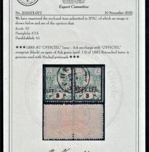 Iran 70 VF Used Pair with Meched CDS PSC Photo Cert