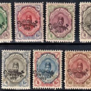 Iran 654-6, 57a, 58-60 F-VF-XF Mint LH - Iran Study Circle Photo Cert - Rare!
