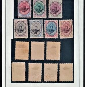 Iran 654-6, 57a, 58-60 F-VF-XF Mint LH - Iran Study Circle Photo Cert - Rare!