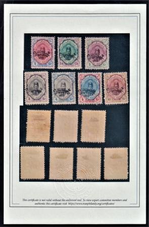 INV-28461×2-1 Iran 654-6, 57a, 58-60 F-VF-XF Mint LH - Iran Study Circle Photo Cert - Rare!