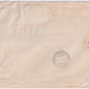 Colombia 1926 SCADTA Consular Ovpts "GB" on Cover Sent Airmail