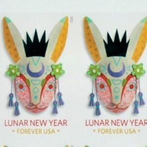 US 5744a Modern Imperf Year of the Rabbit Pair