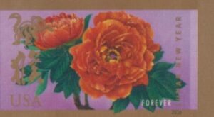 US Modern Imperf 2016 Complete Year Set - Singles