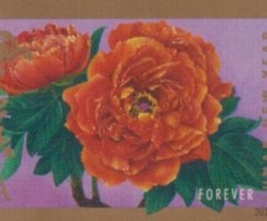 US Modern Imperf 2016 Complete Year Set - Singles