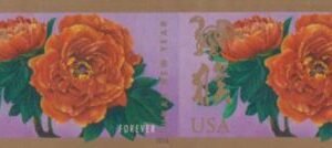 US Modern Imperf 2016 Complete Year Set - Pairs