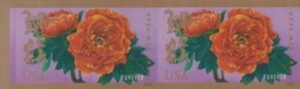US Modern Imperf 2016 Complete Year Set - Pairs