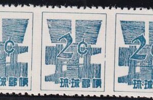US Possessions - 46c Ryukyus Islands Possessions NH F-VF Horiz Strip Of 3 - Imperf Between