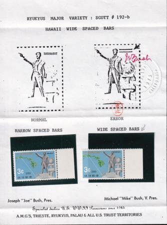 INV-28815itExt_902866c4-573d-4aad-956d-b59f48013e18 US Possessions - 192b Ryukyus Islands Possessions NH XF Surcharge W/ Wide Spaced Bars In Mounted On Joe Bush Cert - Resnt Margin W/ Inverted
