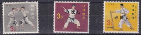 INV-28816itExt_98bc6624-d07f-44b9-8826-e259b9785282 US Possessions - Ryukyu Islands 125s-27s NH VF Specimen Mihon Oup't Karate
