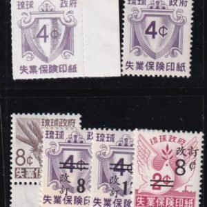 US Possessions - Ryukyu Islands RQ2, 4-8 NH VF Unemployment Insurance Stamps