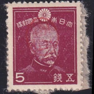 US Possessions - Ryukyu Islands Mikayo Proof 3x5 Mint XF Interleaving Barely Adhered In Corner So Would Be Full Gum - Rare