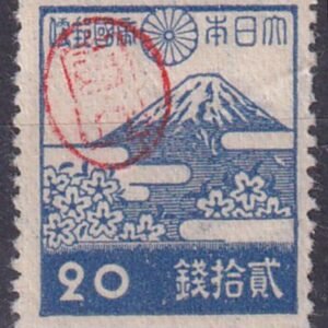 US Possessions - Ryukyu Islands Mikayo Proof 3x15 LH OG VF