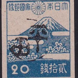 US Possessions - Ryukyu Islands Okincerva Gunta Mint XF