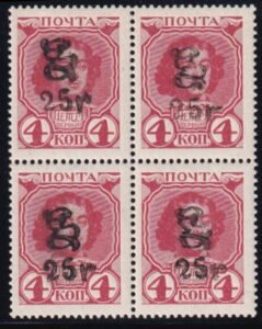 Armenia 187c Mint LH/NH VF Block 1920 25r on 4k 1 Stamp LH, 3 NH