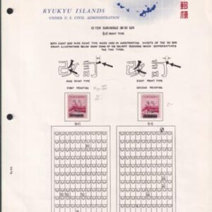 US Possessions - Ryukyu Islands 16-16BNH Small Collection On Bush Pages