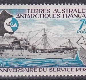 French Southern & Antartic Territories 57 Mail Ship