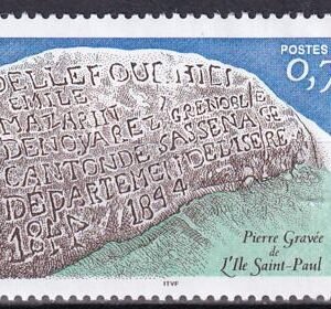 French Southern & Antartic Territories 305 Engraved Rock