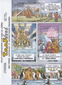French Southern & Antartic Territories 341  "TAAFland" Theme Park S/S