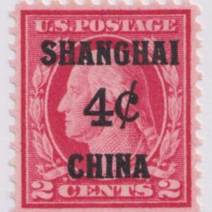 US Shanghai Overprint K2 Carmine VF/XF No Gum
