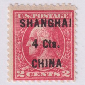 US Shanghai Overprint K18 Just Fine H