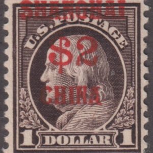US Shanghai Overprint K16 VF LH Dist Gum