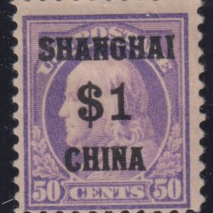 US Shanghai Overprint K15 Barely Fine LH Minor Faults