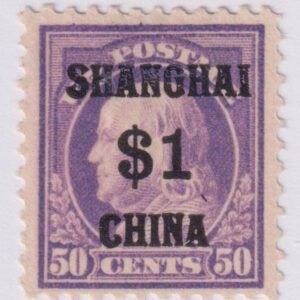 US Shanghai Overprint K15 VF H