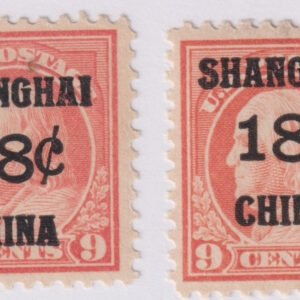 US Shanghai Overprint K9 VF NH