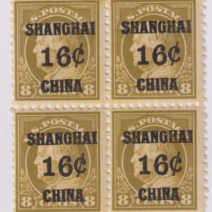 US Shanghai Overprint K8a F + NH Block