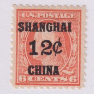 US Shanghai Overprint K6 VF/XF H Expertly Reperfed Top