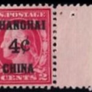 US Shanghai Overprint K2 VF LH