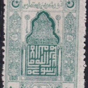 Turkey In Asia 1922 #89 H F+  Cat Value  $110