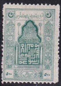 Turkey In Asia 1922 #89 H F+  Cat Value  $110