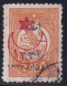 Turkey In Asia 1921 #67 USED F-VF 1 short perf Cat Value  $145