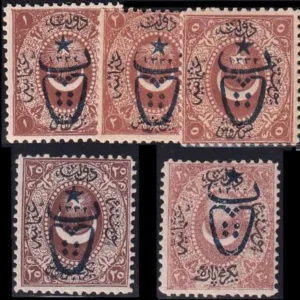 Turkey #J71-J75 Mint Hinged Ave-Fine-VF , Scarce J72, signed Chammpion Cat Value  $225