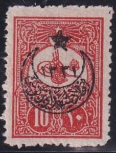 Turkey #B25 MINT VF Hinged, Rare!  Cat Value  $500