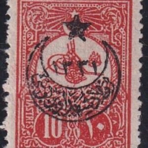 Turkey #B25 MINT VF Hinged, Rare!  Cat Value  $500