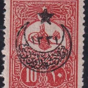 Turkey #B25 MINT VF Hinged, Rare!  Cat Value  $500