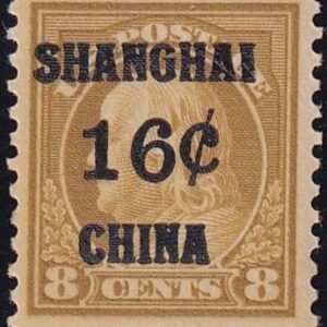 US Shanghai Overprints #K8 NH VF - XF Pristine Cat Value  $300