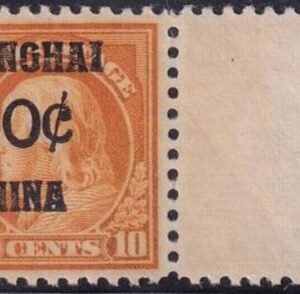 US Shanghai Overprints #K10 NH VF - XF PSE Cert Cat Value  $170