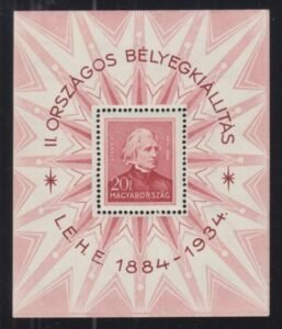 Hungary #486 MINT H F - VF  Cat Value  $70