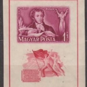 Hungary #B206 MINT VF  Cat Value  $15