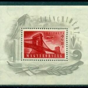 Hungary #CB1D MINT VF  Cat Value  $120