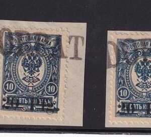 Estonia  #N1 USED VF Signed Richter Cat Value  $160