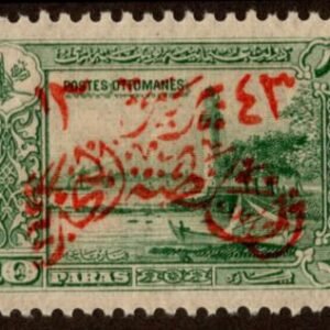 Saudi Arabia #6 MINT AVG - F Hinged Cat Value  $40