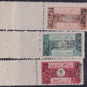 Saudi Arabia #92-4 MINT NH FINE Gum Bends Cat Value  $36