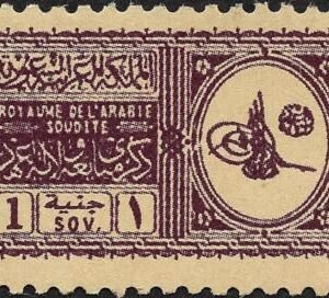 Saudi Arabia #149 MINT Hinged F - VF Tear at top, Cat Value  $110