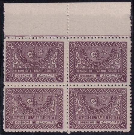 INV-30423itExt Saudi Arabia #170 MINT NH F - VF Cat Value $130