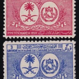 Saudi Arabia #178-79 MINT NH F - VF  Cat Value  $21.50