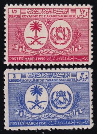 INV-30424itExt_961717df-ee5d-49f5-a2da-a4c8ef5d2b38 Saudi Arabia #178-79 MINT NH F - VF Cat Value $21.50
